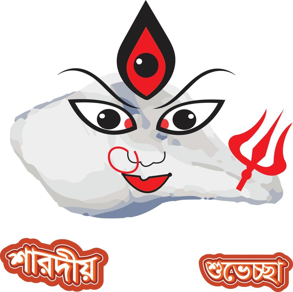 Durga Puja Banner Pro-Vektor vektor
