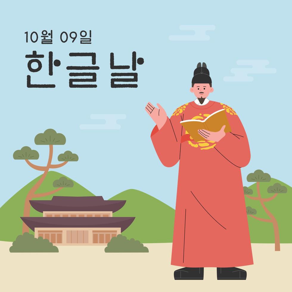 hangul dag affisch. kung sejong är innehav en bok och framställning hand gester. koreanska gammal stad bakgrund. platt design stil vektor illustration.