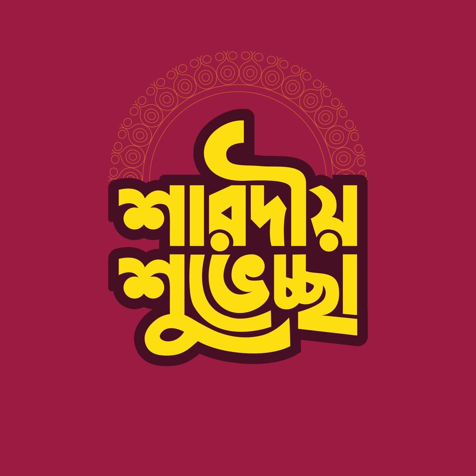 durga puja vektorvorlage grußkarte bangla typografie design. durga puja schriftzugdesign auf blauem mandalahintergrund, um den jährlichen hindu-festfeiertag zu feiern. vektor
