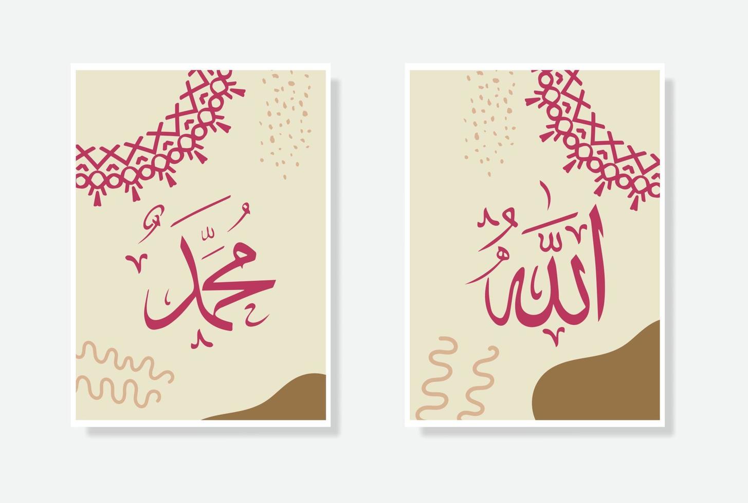 affisch arabicum kalligrafi allah muhammad med årgång stil vektor
