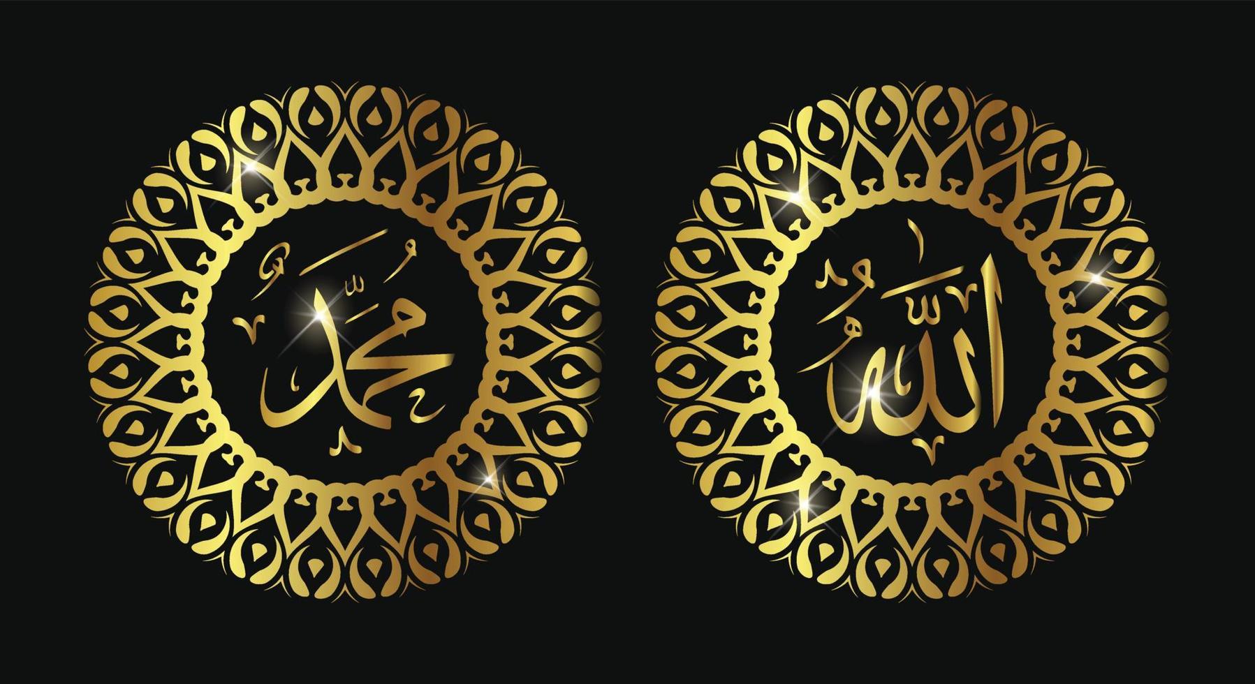 allah muhammad kalligrafie mit goldfarbe und kreisrahmen. Arabische Kunst. islamische Kunst. vektor