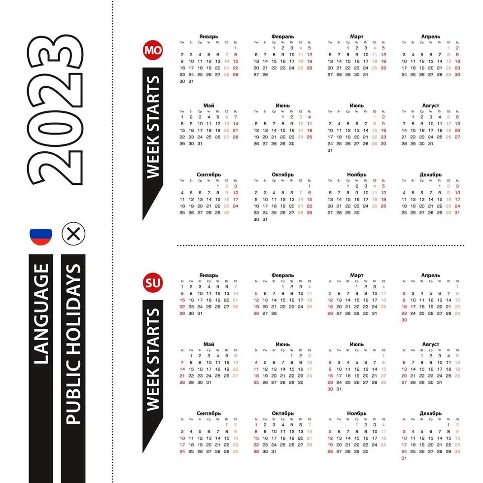 två versioner av 2023 kalender i ryska, vecka börjar från måndag och vecka börjar från söndag. vektor