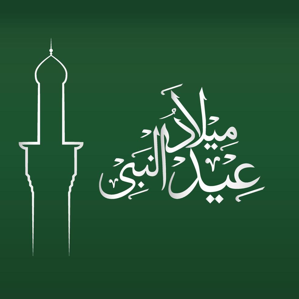 eid milad un nabi. englische übersetzung geburt des propheten. arabische Kalligraphie. vektor