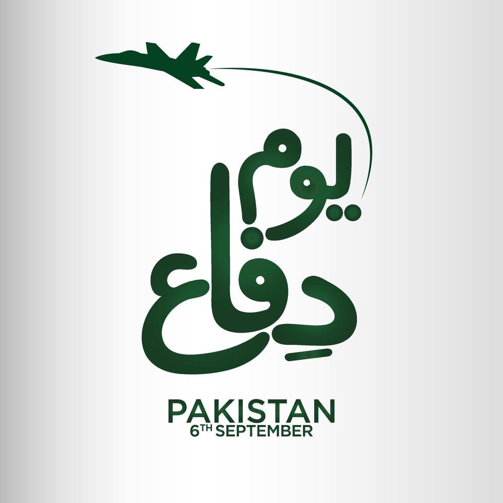 du m e difa pakistan. engelsk översättning pakistan försvar dag. 6:e september 1965. urdu kalligrafi. vektor illustration.