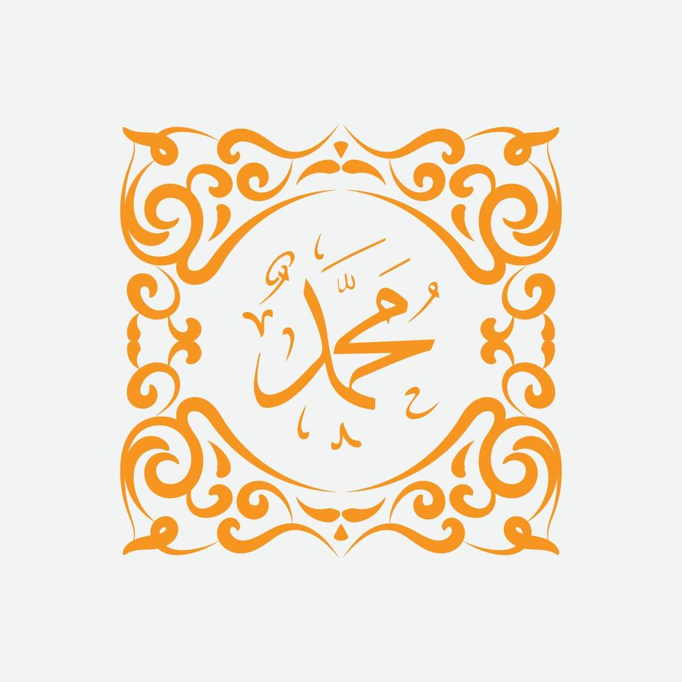 muhammad arabicum kalligrafi med årgång ram vektor