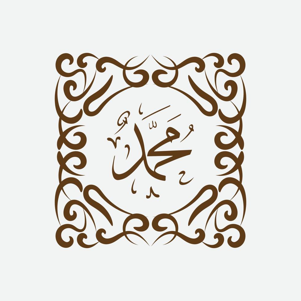 muhammad arabicum kalligrafi med årgång ram vektor