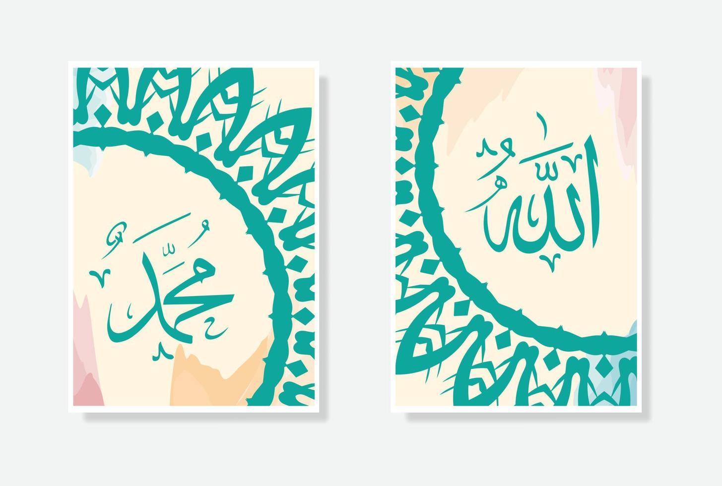allah muhammad arabicum kalligrafi affisch med vattenfärg och årgång prydnad vektor