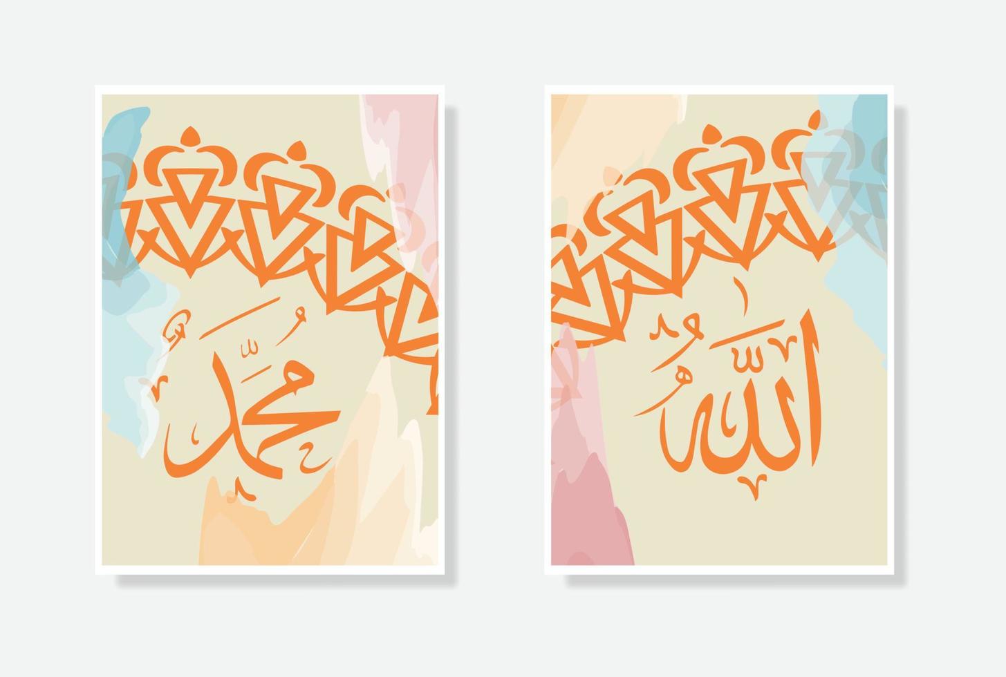 allah muhammad arabisches kalligraphieplakat mit aquarell und vintage-verzierung vektor