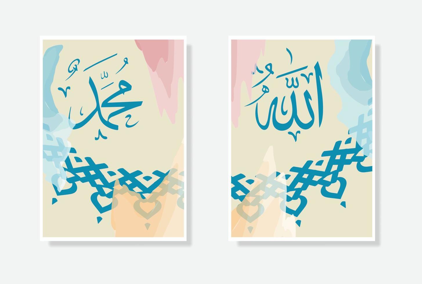 allah muhammad arabisches kalligraphieplakat mit aquarell und vintage-verzierung vektor