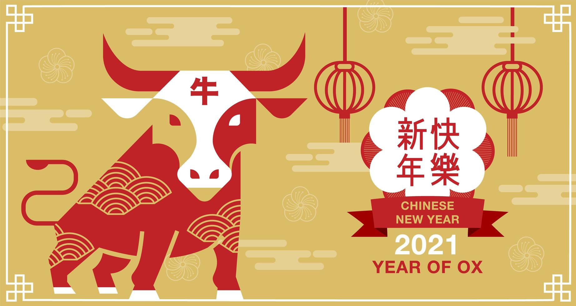 Gold chinesisches Neujahrsbanner 2021 mit rotem Ochsen vektor