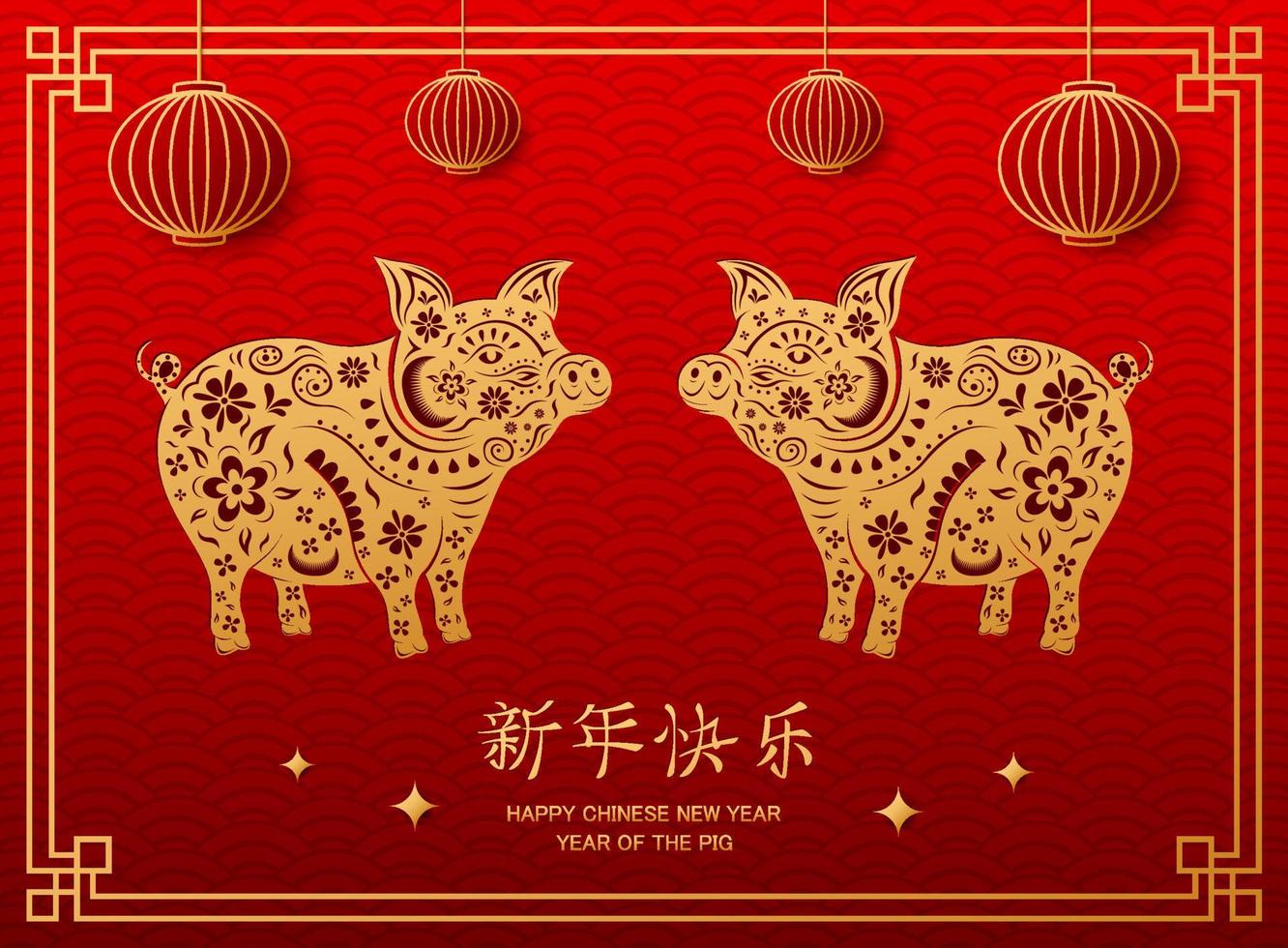 chinesisches neujahr mit hängendem schweintier und chinesischen laternen vektor