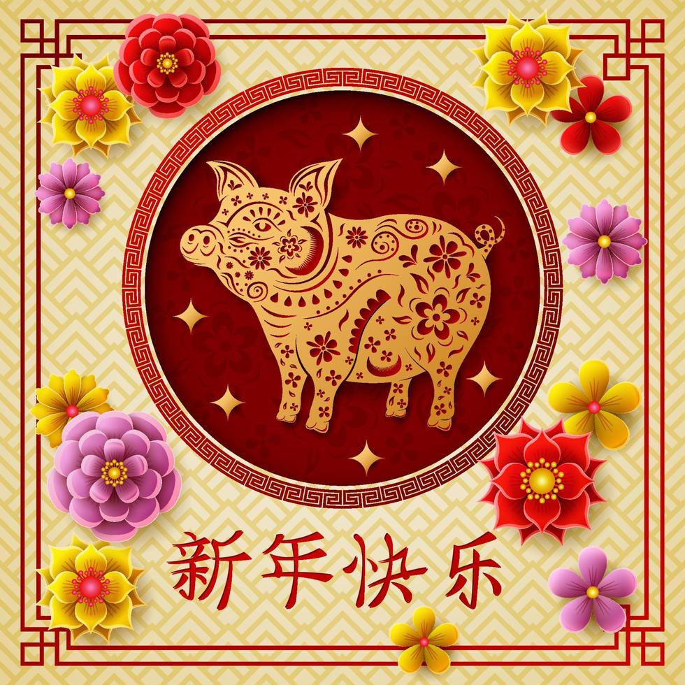 chinesisches neujahr, jahr des schweins vektor
