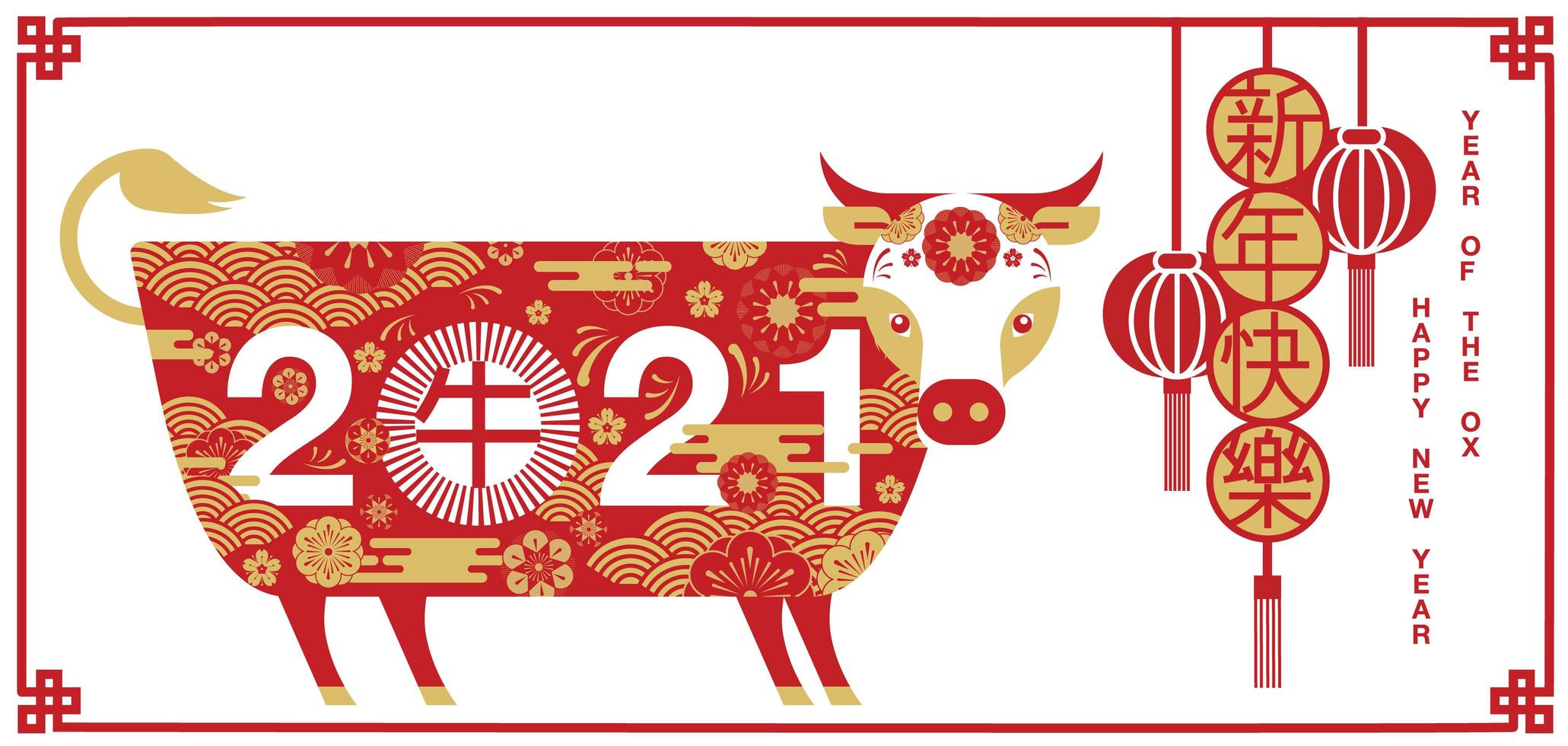 chinesisches Neujahrsbanner mit Zierochsen und Laternen vektor