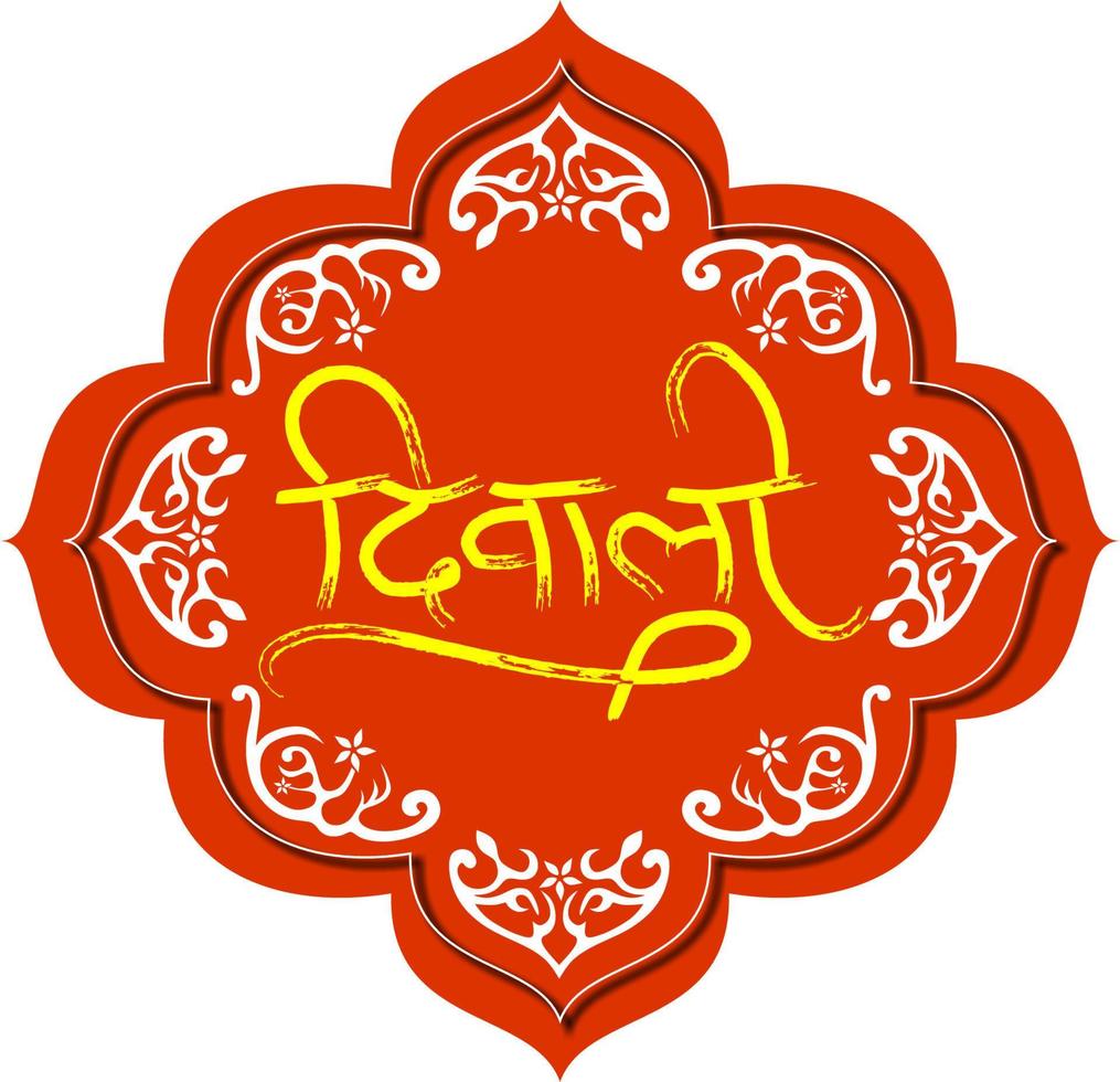 diwali hindi kalligrafi med mandala vektor