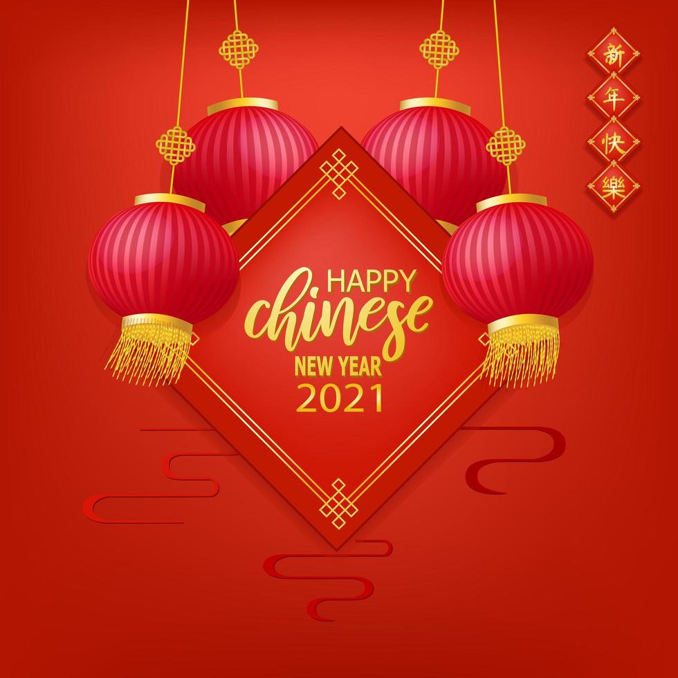 chinesisches Neujahrsdesign mit Text und Laternen vektor