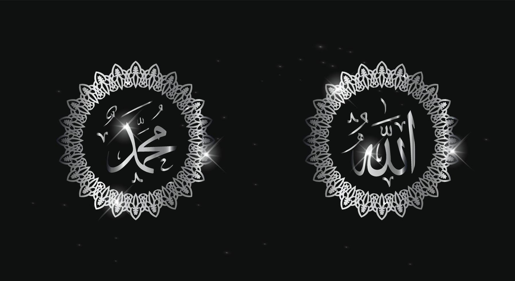 allah muhammad arabische kalligraphie mit kreisrahmen und silberner farbe lokalisiert auf schwarzem hintergrund vektor