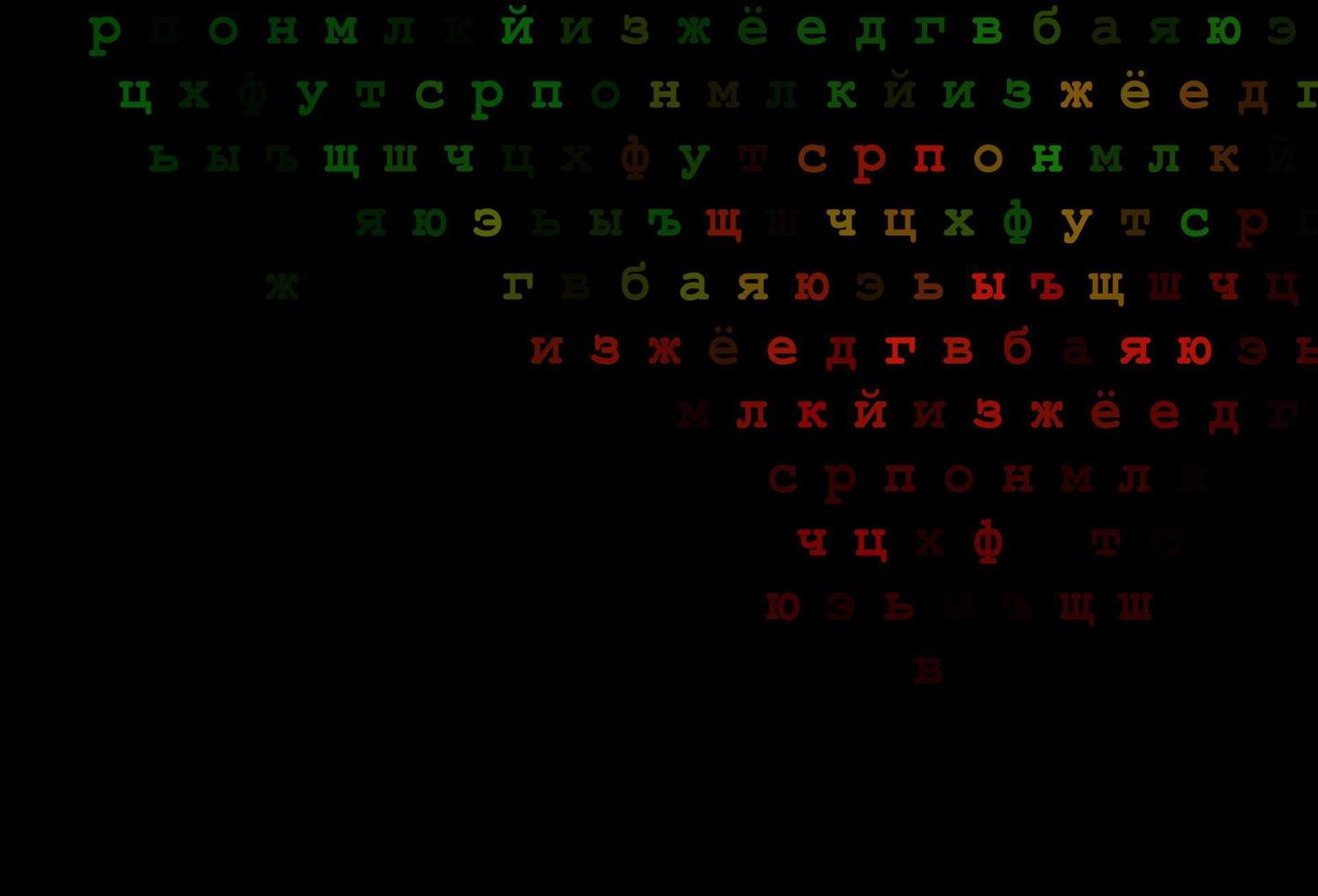 dunkelgrüne, rote Vektorvorlage mit isolierten Buchstaben. vektor