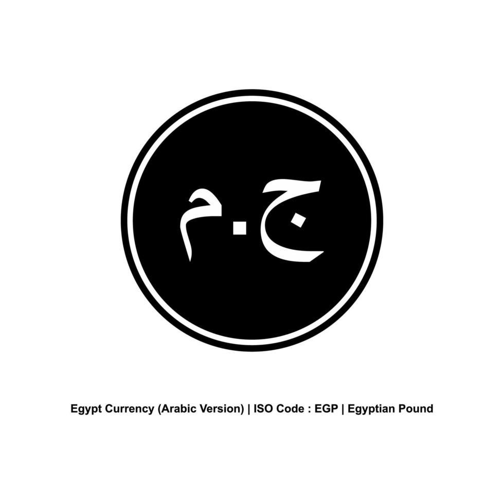 arabicum egypten valuta ikon symbol, egyptisk pund, t.ex. vektor illustration
