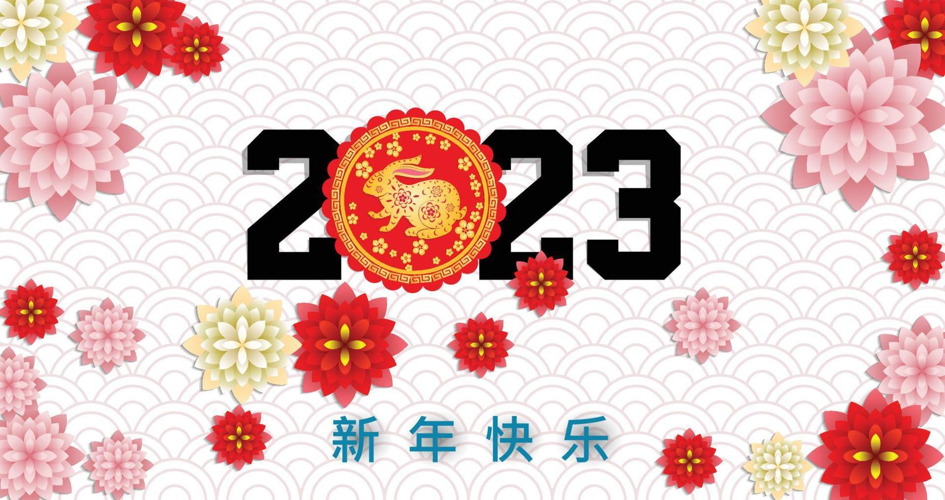 Lycklig lunar ny år 2023, vietnamese ny år, år av de katt. vektor