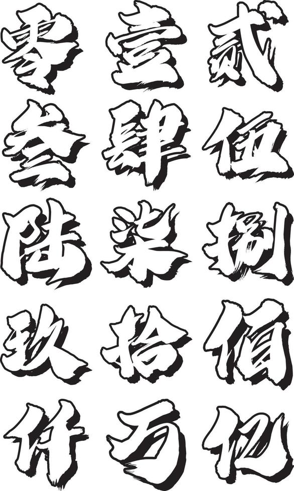 Zahlen im Kalligrafiestil, übersetzt in chinesische Schriftzeichen vektor