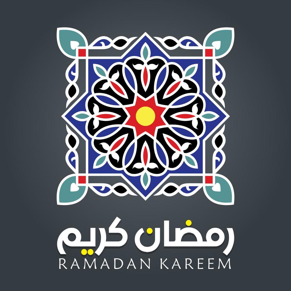 islamische Kunstillustration von Ramadan-Glückwunsch vektor