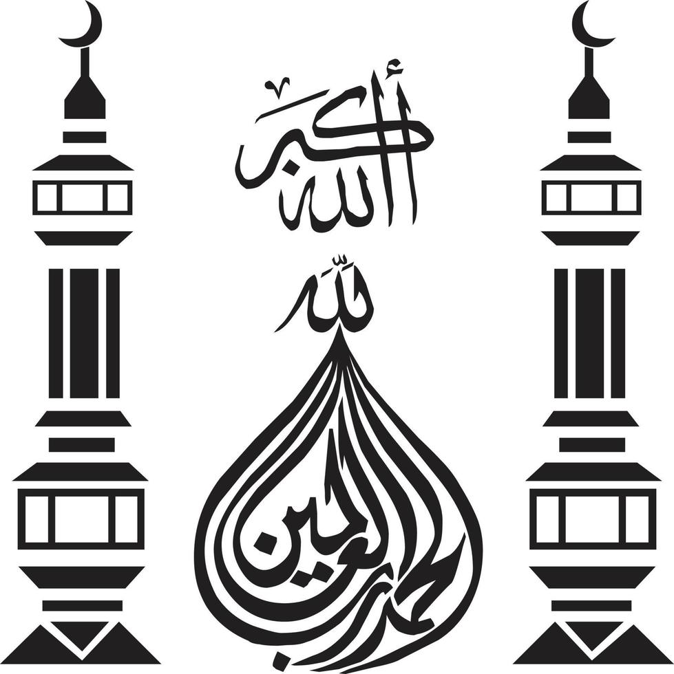 allaha oakber islamic kalligrafi fri vektor