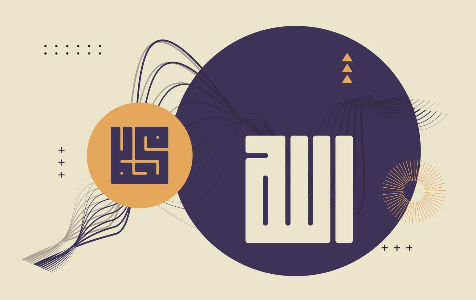 allah muhammad arabische kalligraphie mit retro-farbe und geometrischem hintergrund vektor