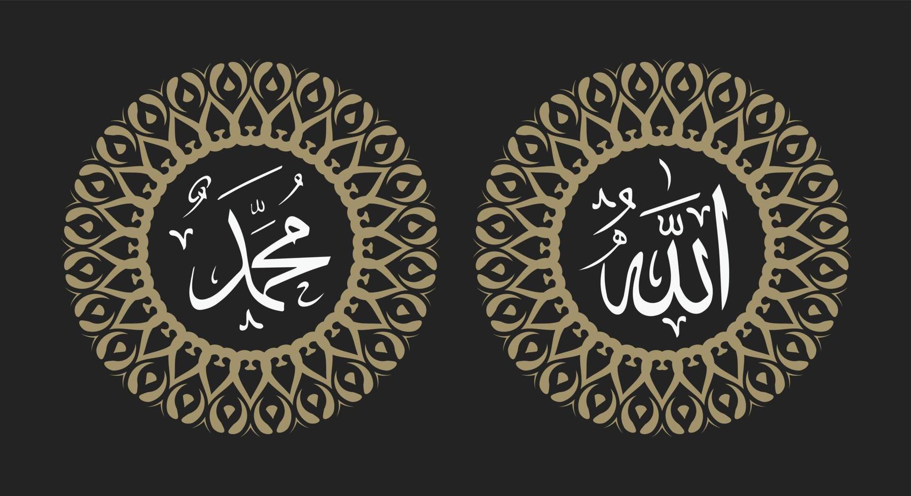 arabicum kalligrafi allah muhammad med retro Färg och cirkel ram lämplig för moské dekoration eller Hem dekoration vektor
