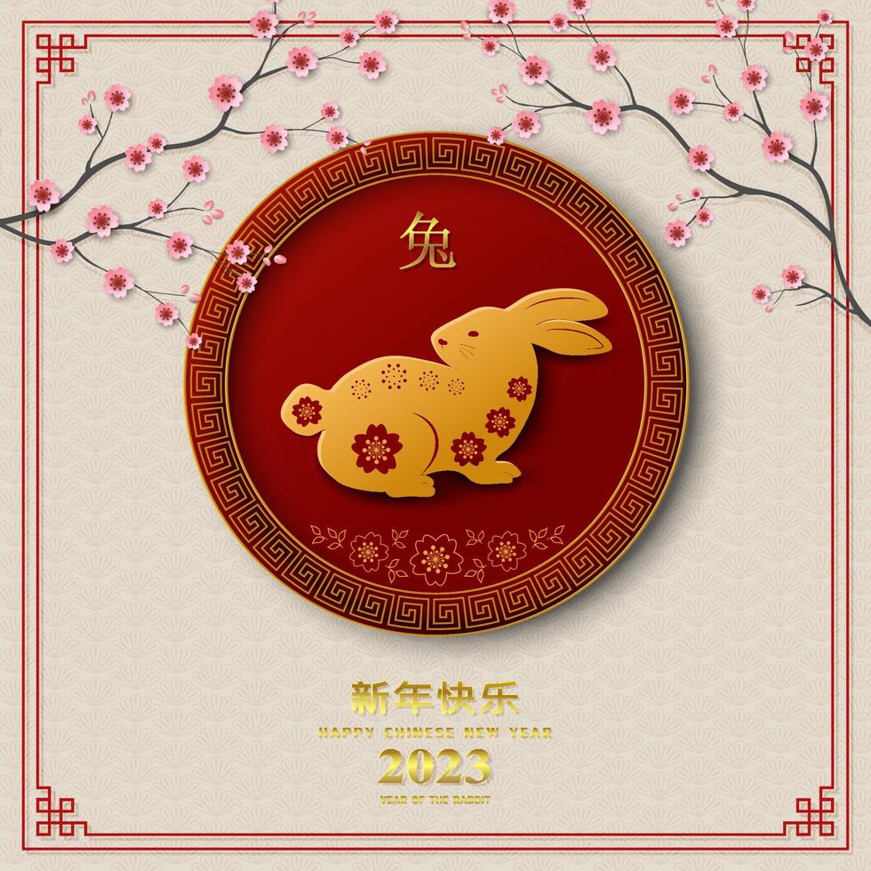 frohes chinesisches neujahr 2023, asiatisches element mit sternzeichen für das jahr des kaninchens vektor