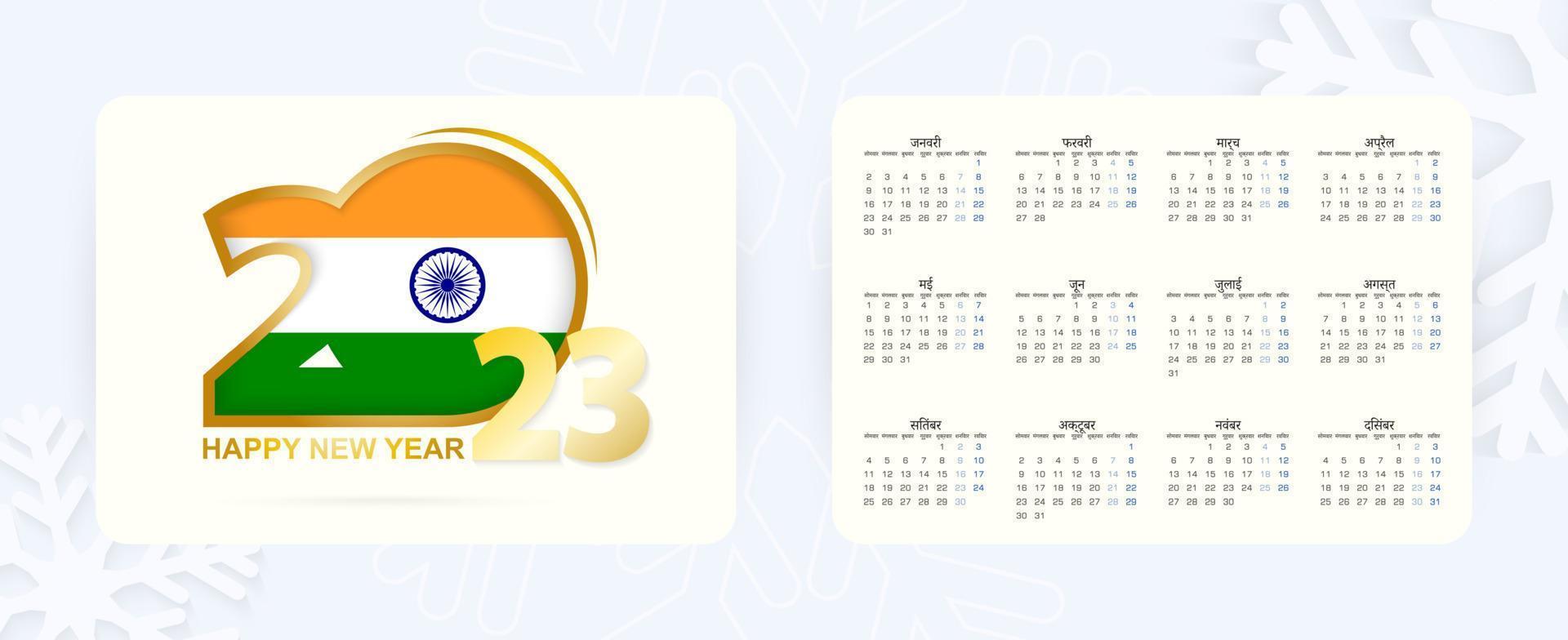 horisontell ficka kalender 2023 i hindi språk. ny år 2023 ikon med flagga av Indien. vektor