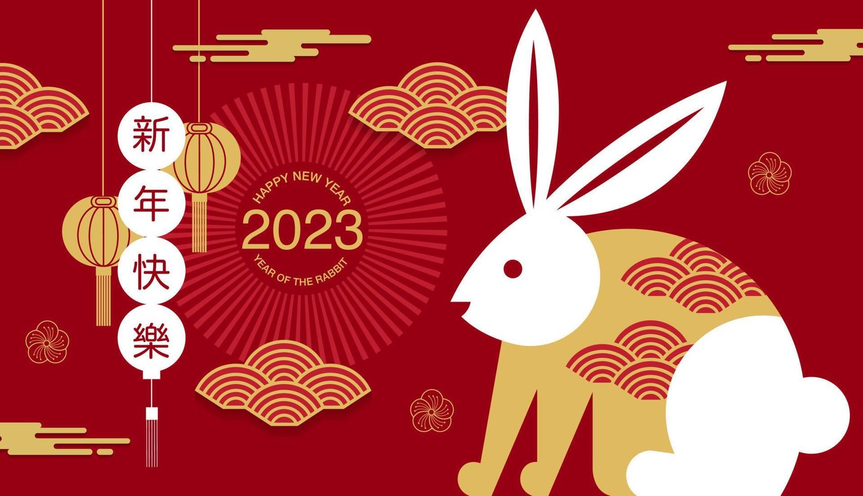 mondneujahr, chinesisches neujahr 2023, jahr des kaninchens, chinesisches traditionelles vektor