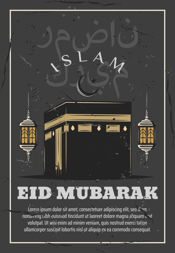 ramadan kareem retro grunge kort med moské vektor