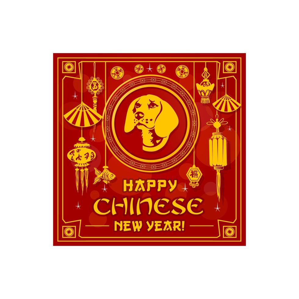 Lycklig kinesisk ny år hund vektor hälsning kort