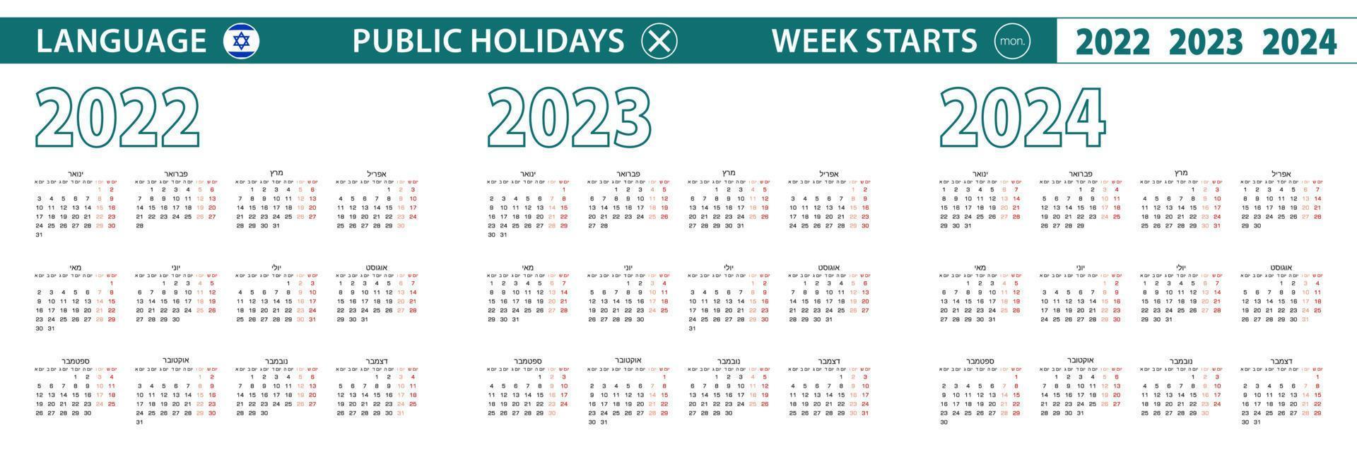 enkel kalender mall i hebré för 2022, 2023, 2024 år. vecka börjar från måndag. vektor
