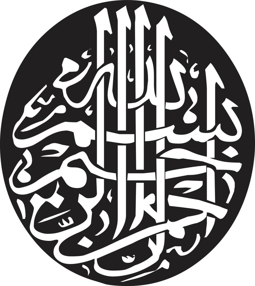 bismila titel islamische kalligraphie freier vektor