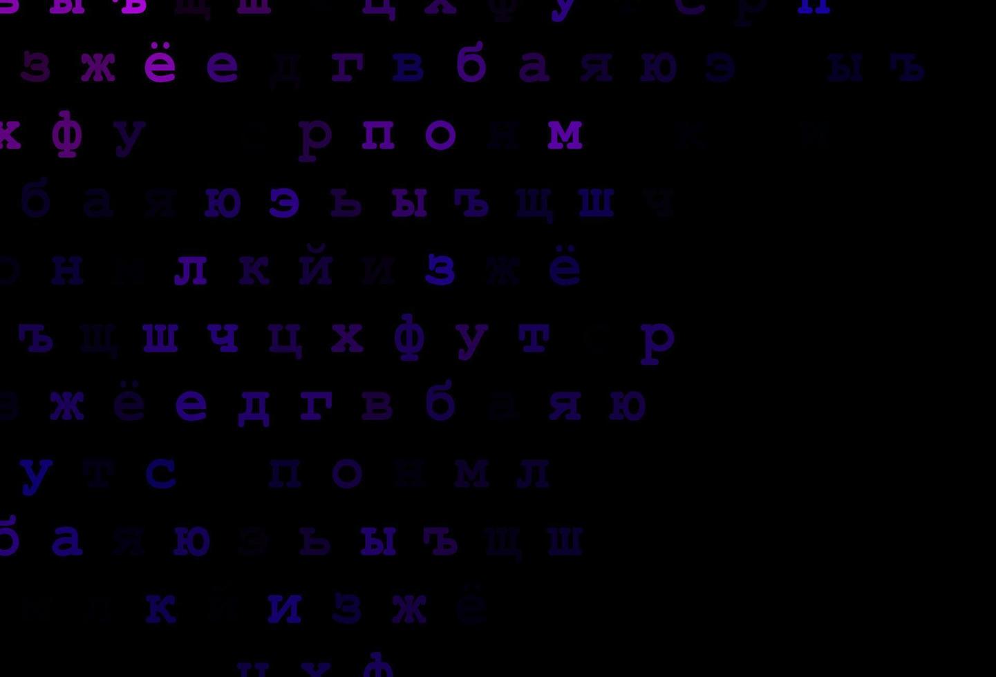 dunkelviolette, rosafarbene Vektorvorlage mit isolierten Buchstaben. vektor