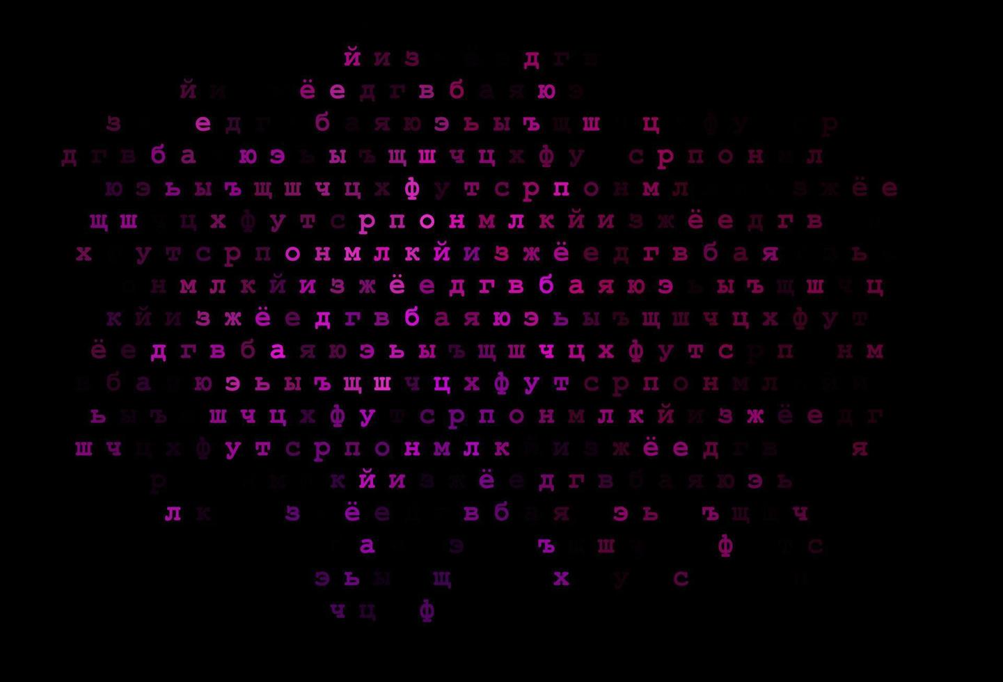 mörk lila vektor mall med isolerade bokstäver.