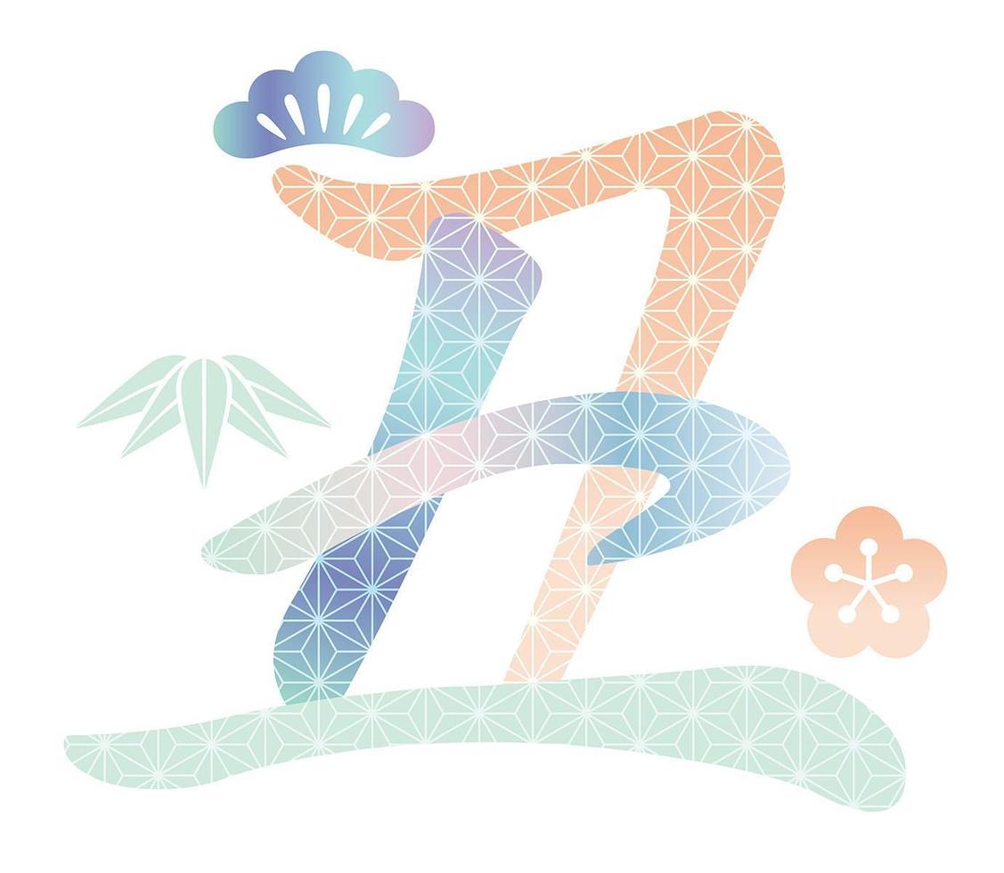 Jahr des Ochsen-Kanji-Kalligraphiedesigns vektor
