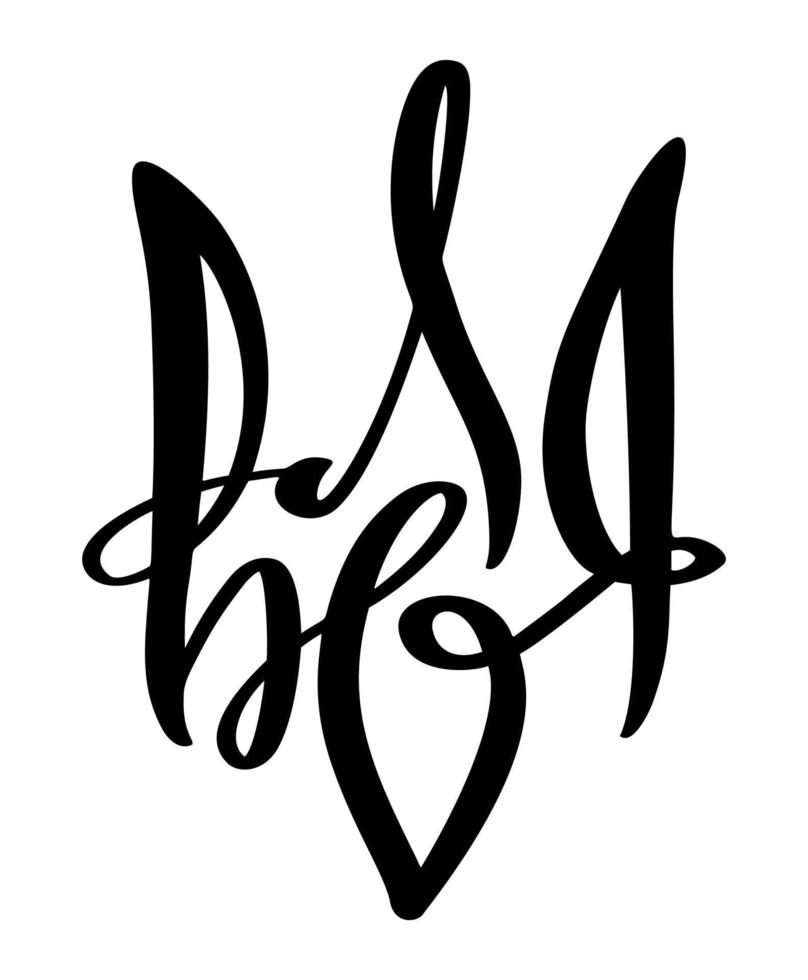 Vektor nationalen ukrainischen Symbol wird Dreizack-Symbol. hand gezeichnetes kalligraphiewappen des ukrainischen staatsemblems schwarze farbillustration flaches artbild