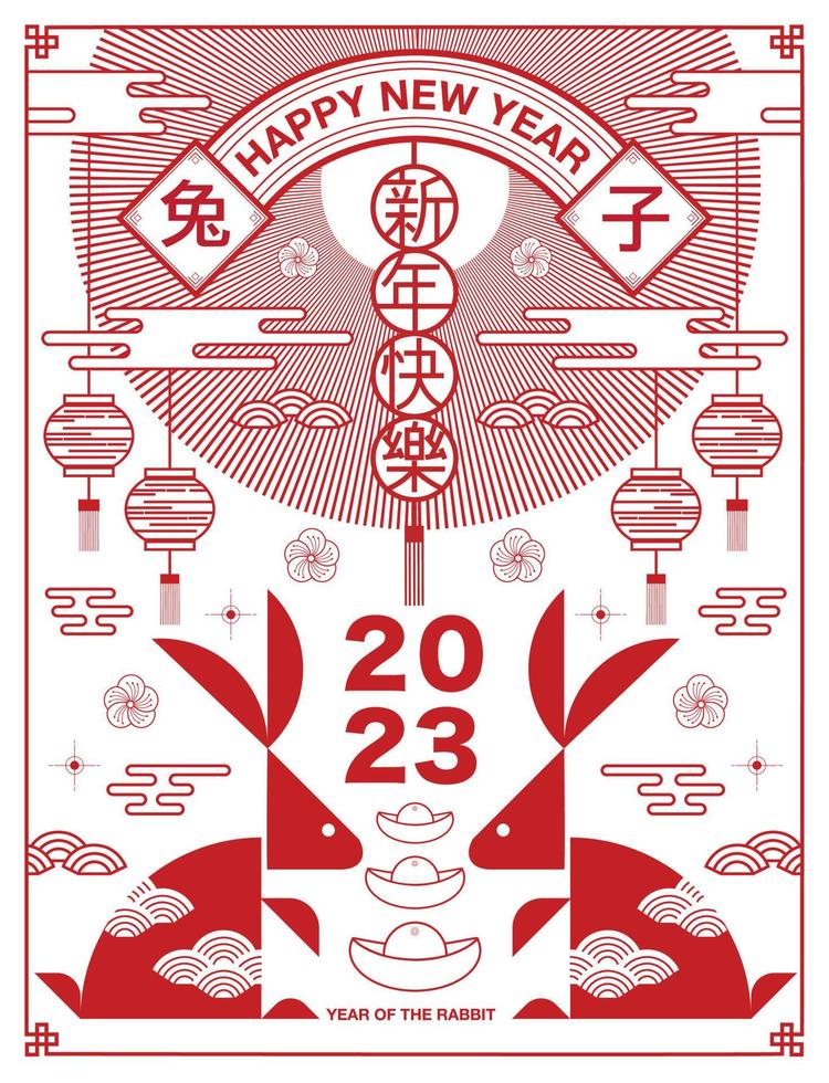 mondneujahr, chinesisches neujahr 2023, jahr des kaninchens, vorlagenlayout vektor