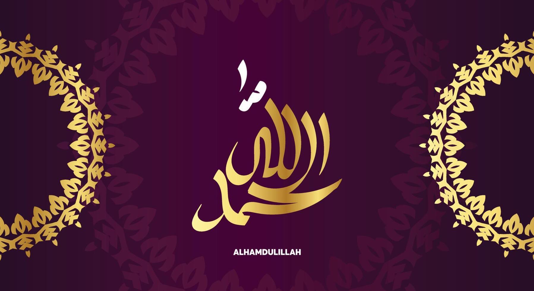 alhamdulillah arabische kalligrafie mit goldener farbe, geeignet für islamisches design ornament oder moschee dekoration vektor