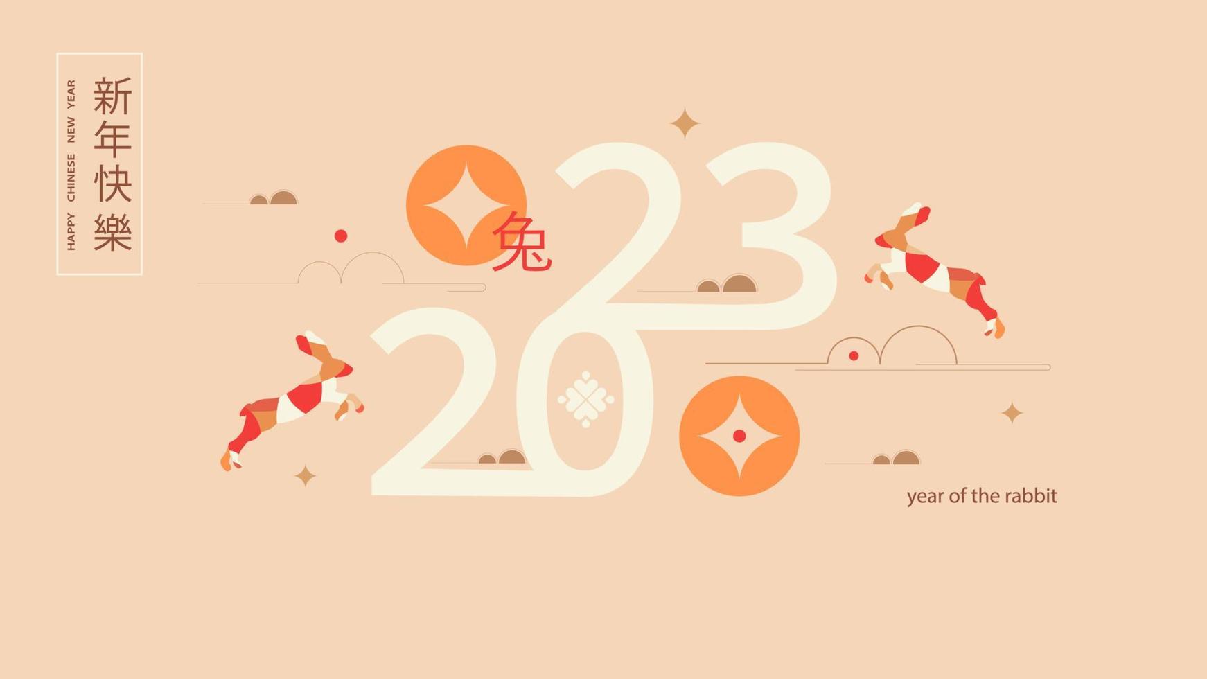 Banner-Vorlage für chinesisches Neujahrsdesign mit springenden Hasen und traditionellen Mustern und Elementen. minimalistischer Stil. übersetzung aus dem chinesischen - frohes neues jahr, kaninchensymbol. Vektor-Illustration vektor