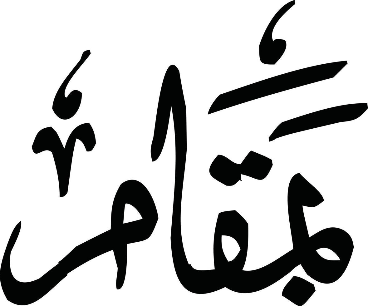 bamqam islamic urdu kalligrafi fri vektor