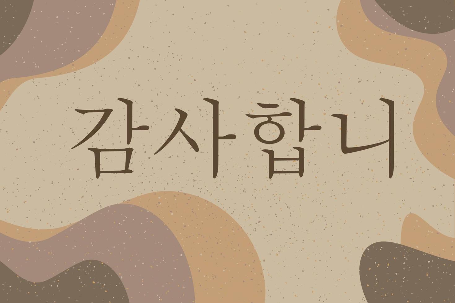 typografisk design av en tacka du kort i koreanska, affisch eller baner vektor illustration