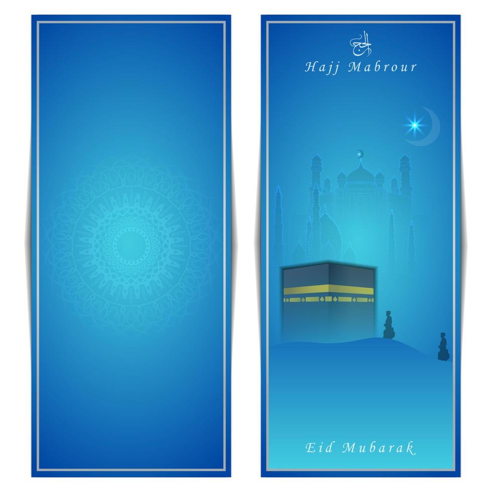 Hadsch-Grußkarte, Vorlage für Menü, Einladung, Poster, Banner, Karte zur Feier des muslimischen Gemeinschaftsfestes. Übersetzung, Hadsch oder Pilgerfahrt vektor