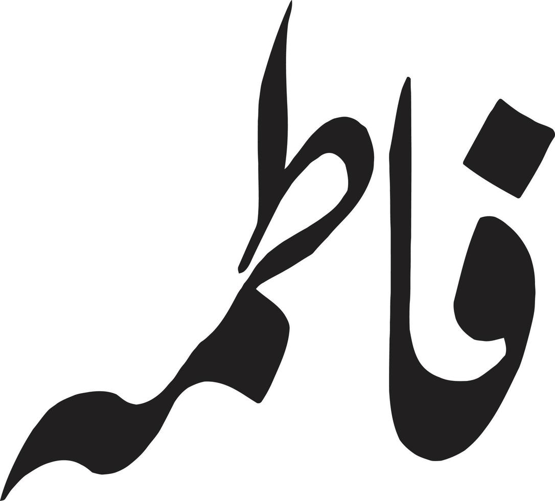 fatama islamic arabicum kalligrafi fri vektor