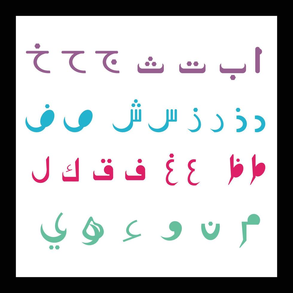 färgrik arabicum brev vektor