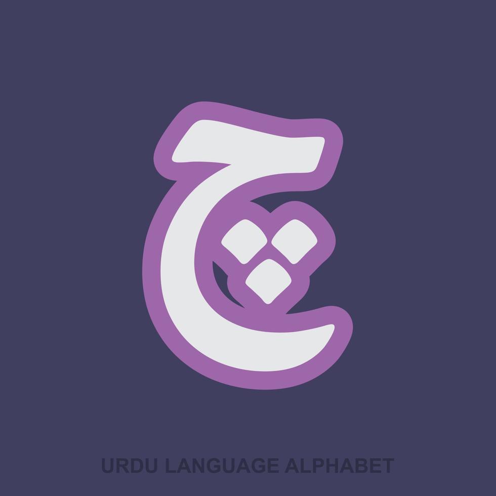 Urdu-Alphabete-Designvektor vektor