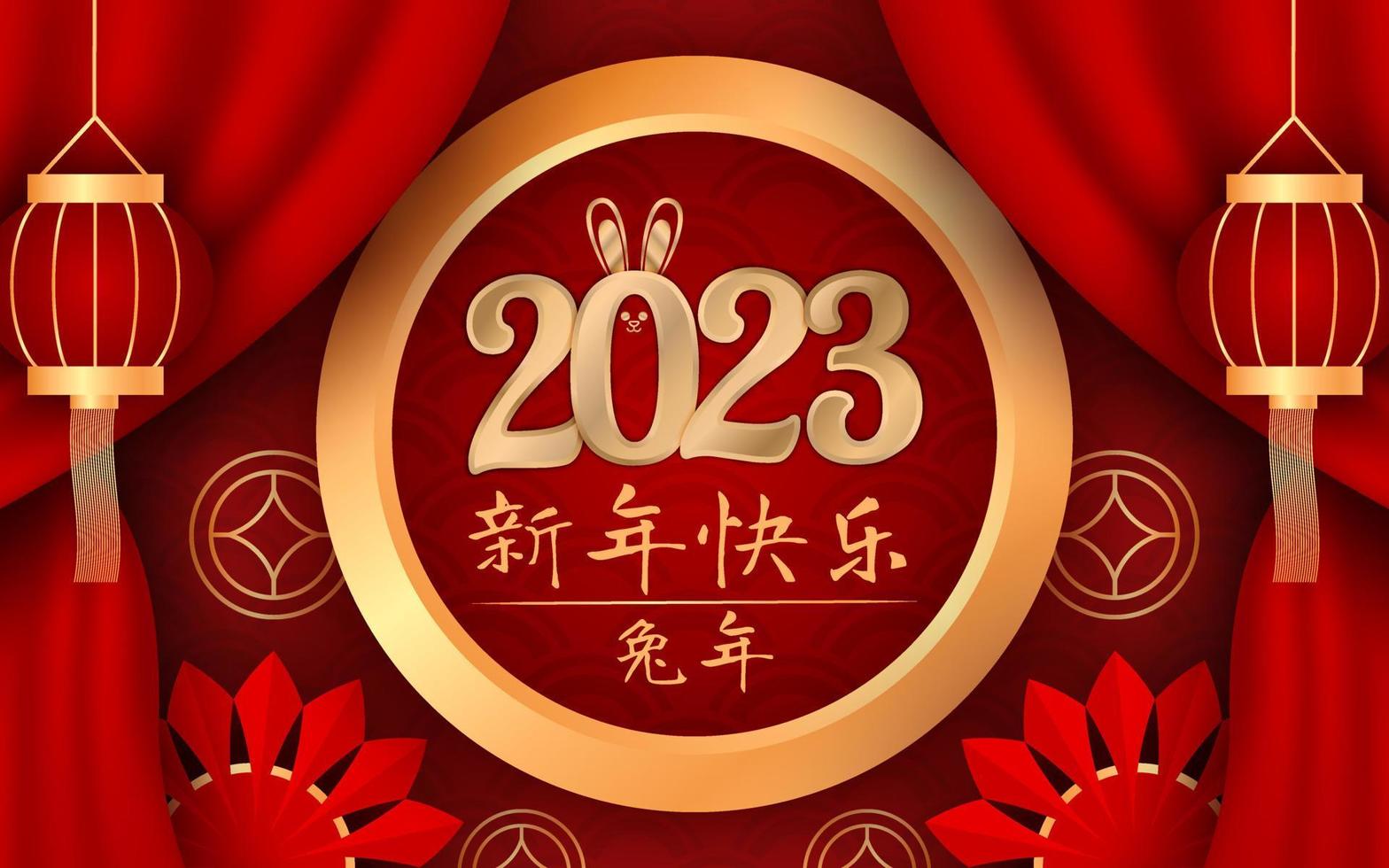 kinesisk ny år av kanin 2023 bakgrund vektor