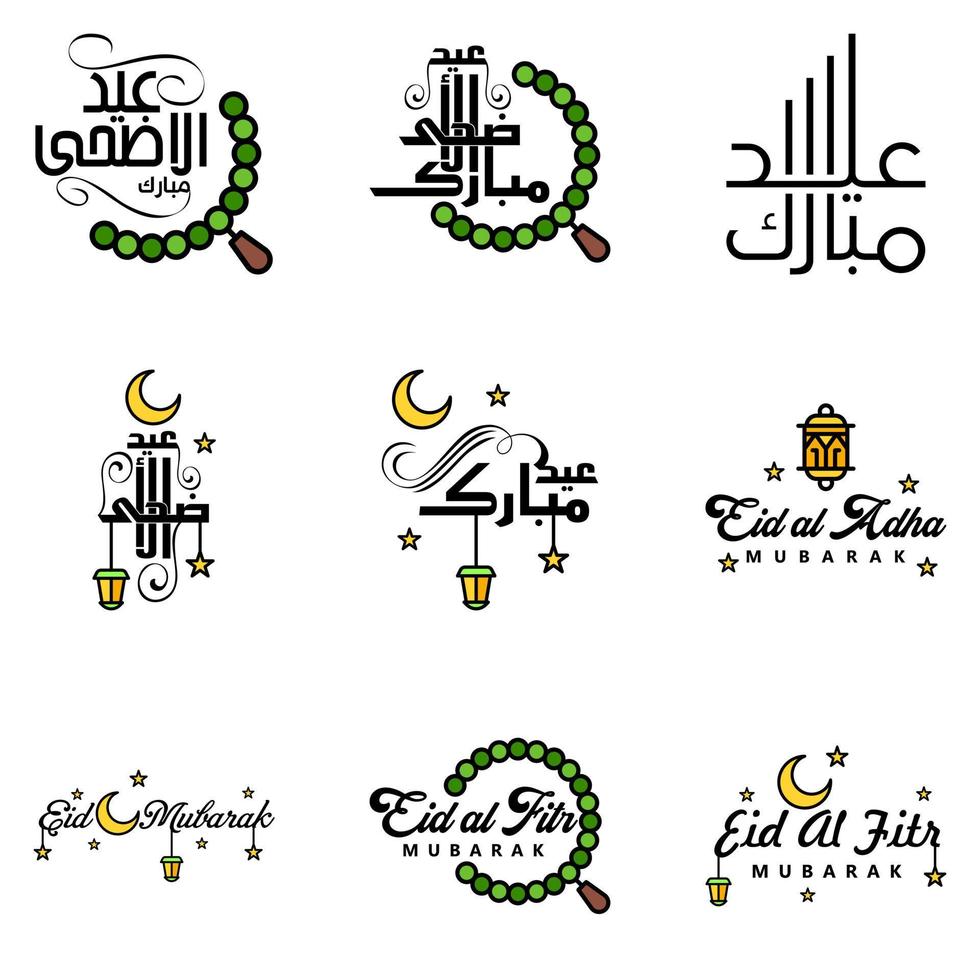 eid mubarak packung mit 9 islamischen designs mit arabischer kalligrafie und ornament isoliert auf weißem hintergrund eid mubarak der arabischen kalligrafie vektor